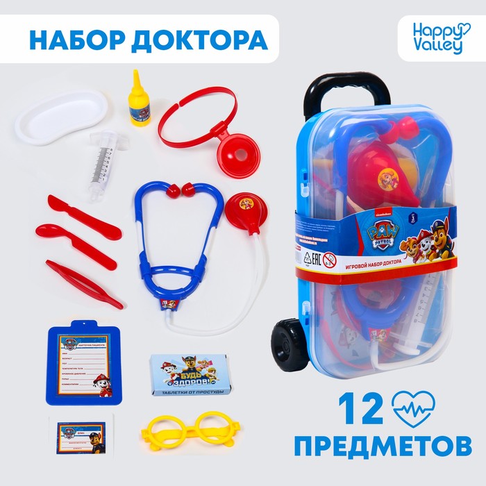 Набор доктора игровой, Paw Patrol, 12 предметов в чемоданчике 5532608