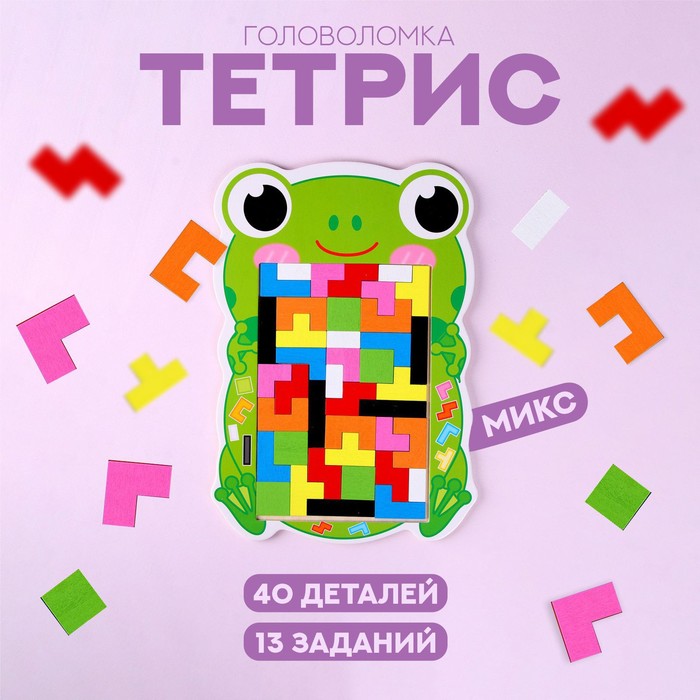 Развивающая игра «Тетрис зверята», 29,5 ? 19,5 ? 0,5 см, МИКС 9436453