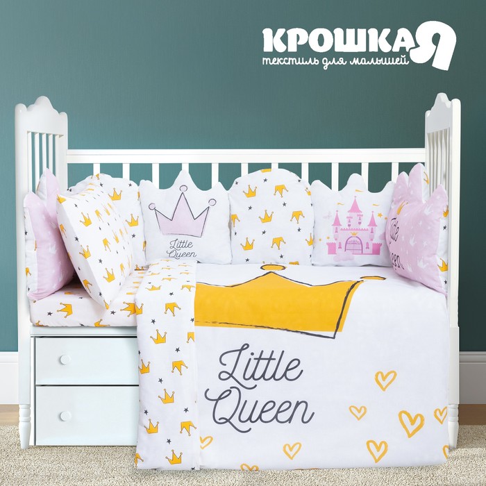 Постельное белье Крошка Я Little queen 112*147 см, 60*120+20 см, 40*60 см, 100% хлопок 4855303