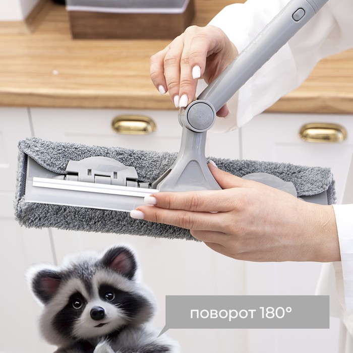 Щётка для окон с гибким механизмом Raccoon, поворот насадки 180°, телескопический черенок, длина 131 см, насадка из микрофибры 31x6,5 см 10069632