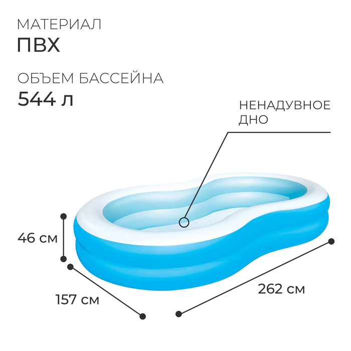 Бассейн надувной «Большая лагуна», 262 х 157 х 46 см, от 3 лет, 54117 Bestway 1228937