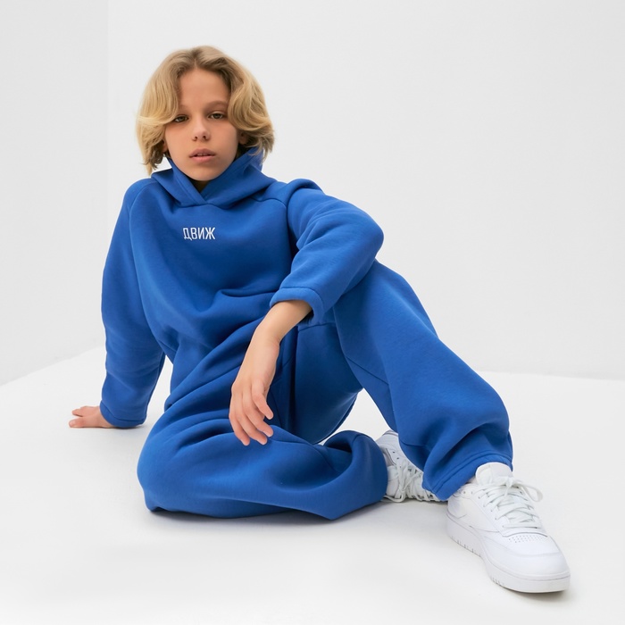 Костюм детский (худи, брюки) MINAKU: Basic Line KIDS, oversize, цвет синий, рост 164 7810236