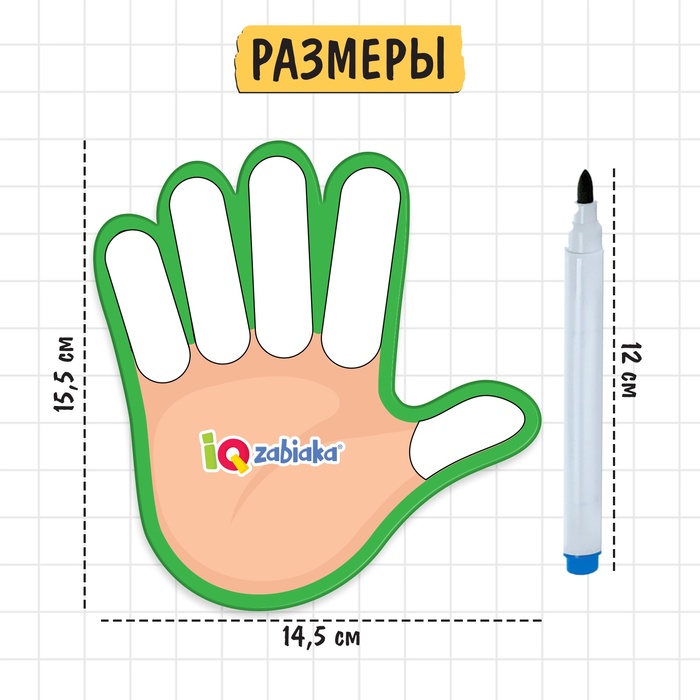 Методический материал «Ладошка знаний» 9949140