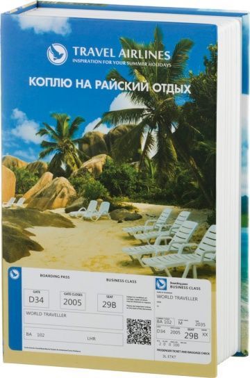 стальной ящик для хранения с замком 18х11,5х5 см 142-127