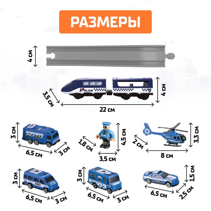 Железная дорога «Экспресс», 66 деталей, работает от батареек, подходит для деревянных железных дорог 6904737