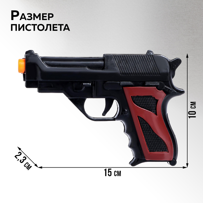 Пистолет «Сержант», с мишенью, стреляет присосками, МИКС 2617265