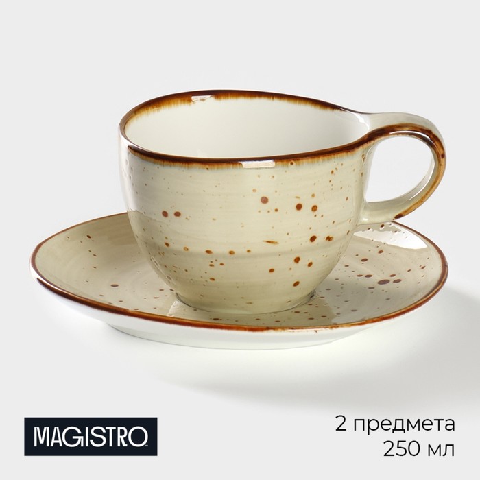 Чайная пара фарфоровая Magistro Mediterana, 2 предмета: чашка 250 мл, блюдце 16x15 см, цвет бежевый 9705515