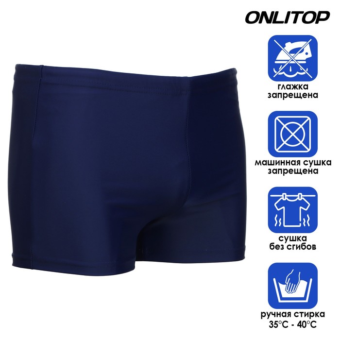 Плавки для плавания ONLYTOP, р. 32, цвет синий 7816049