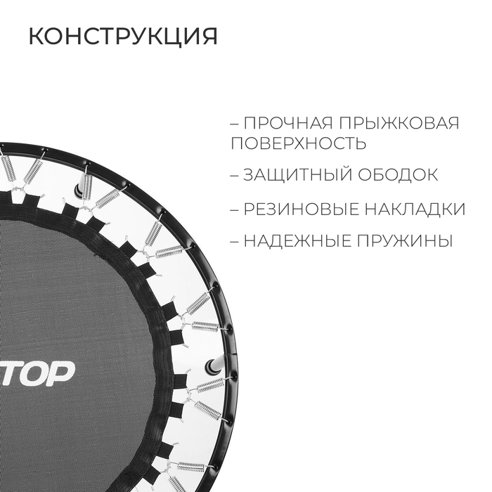 Батут детский ONLITOP, диаметр 115 см, цвет серый 5364493