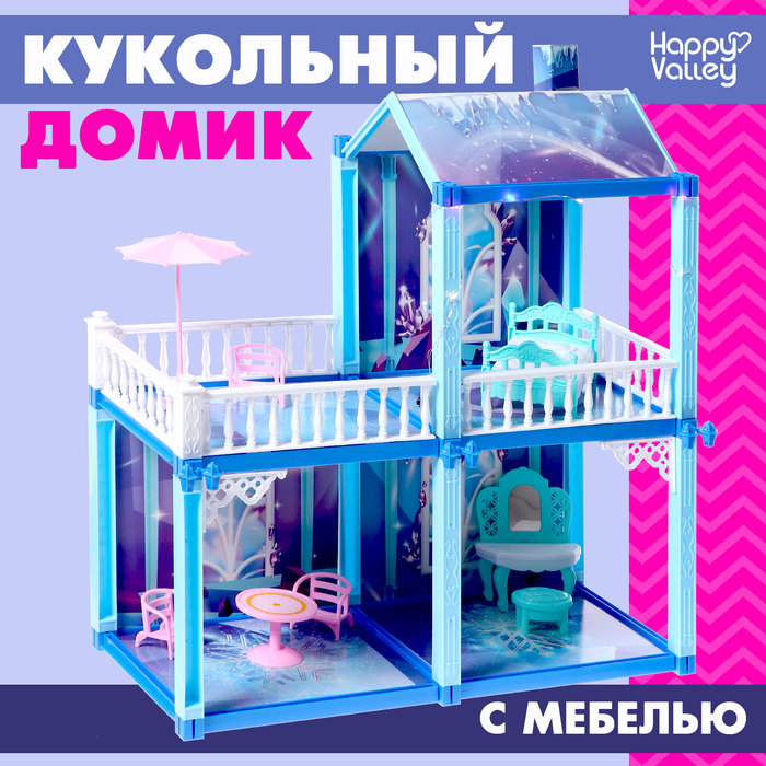 Дом для кукол «Зимний дворец», с аксессуарами 9471411