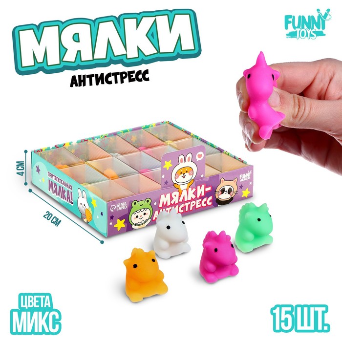 Мялка-антистресс «Единорог», цвет МИКС 3742219