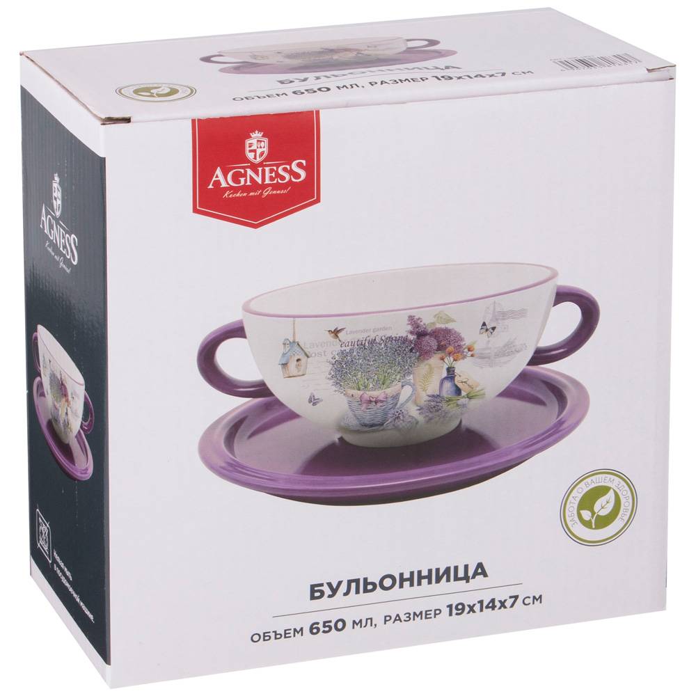 бульонница с блюдцем agness лавандовая весна 19х14х7 см 550 мл 358-1831