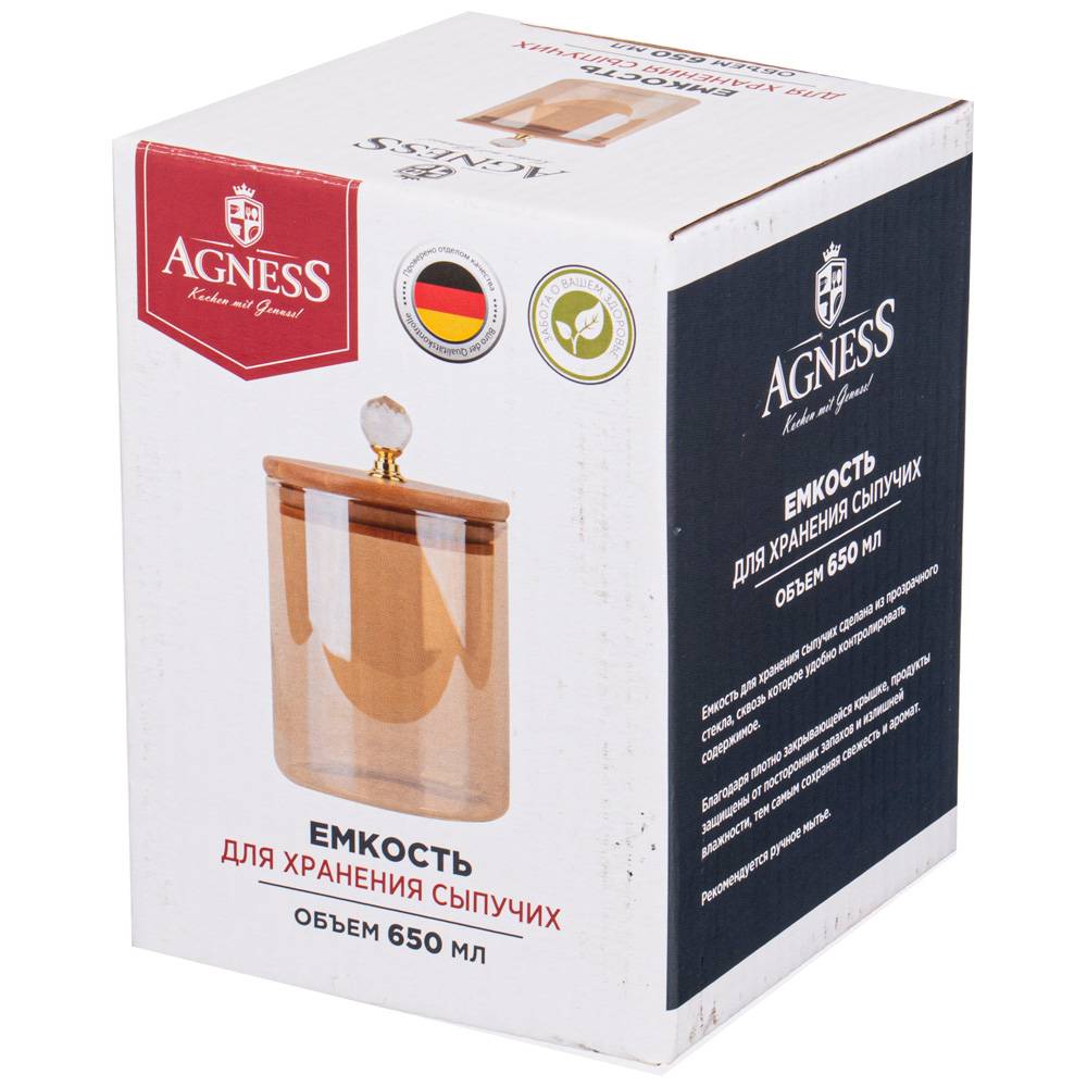 емкость для сыпучих продуктов agness amber 650 мл диаметр 9,5 см высота 11 см цвет:янтарный 889-100