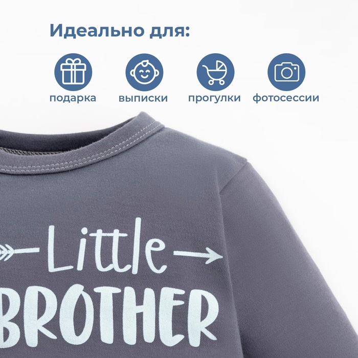 Комбинезон Крошка Я Brother, рост 80-86 см, цвет тёмно-серый 7448834