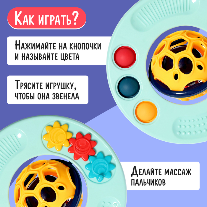 Развивающая игрушка «Нейродиск», цвет бирюзовый 9927407