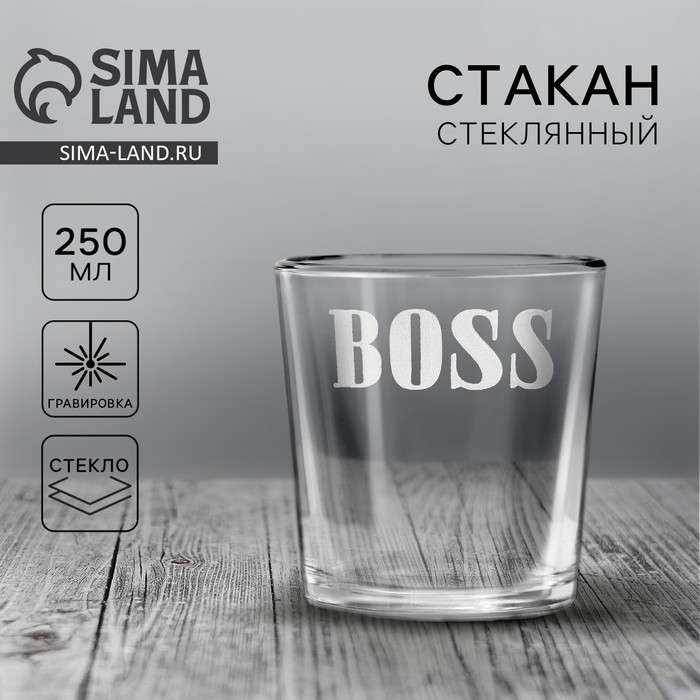 Стакан для виски «Босс» 9919487