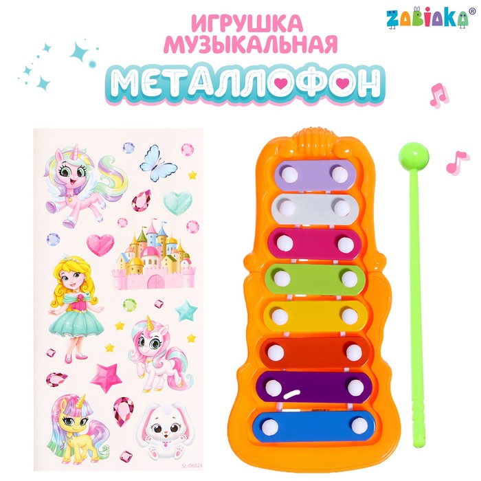 Металлофон фигурный, цвет МИКС 9149436