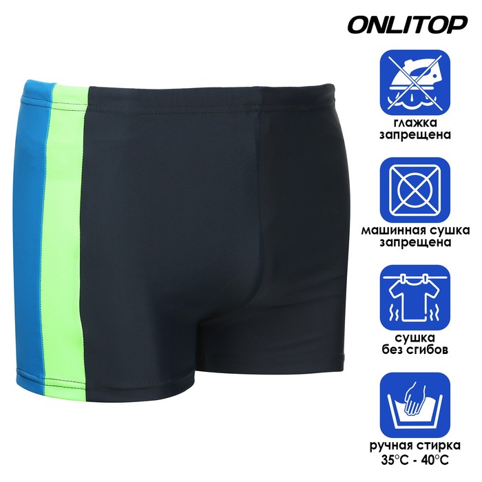 Плавки для плавания ONLYTOP, р. 32, цвет серый/зелёный/бирюзовый 7816271