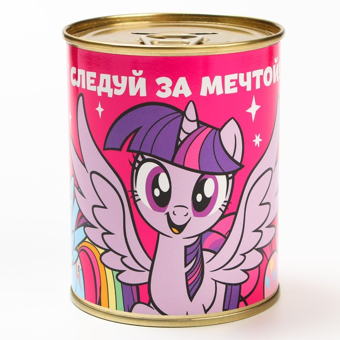 Копилка металлическая, 9,5 см х 7,5 см х 7,5 см Следуй за мечтой! , My Little Pony 7668306