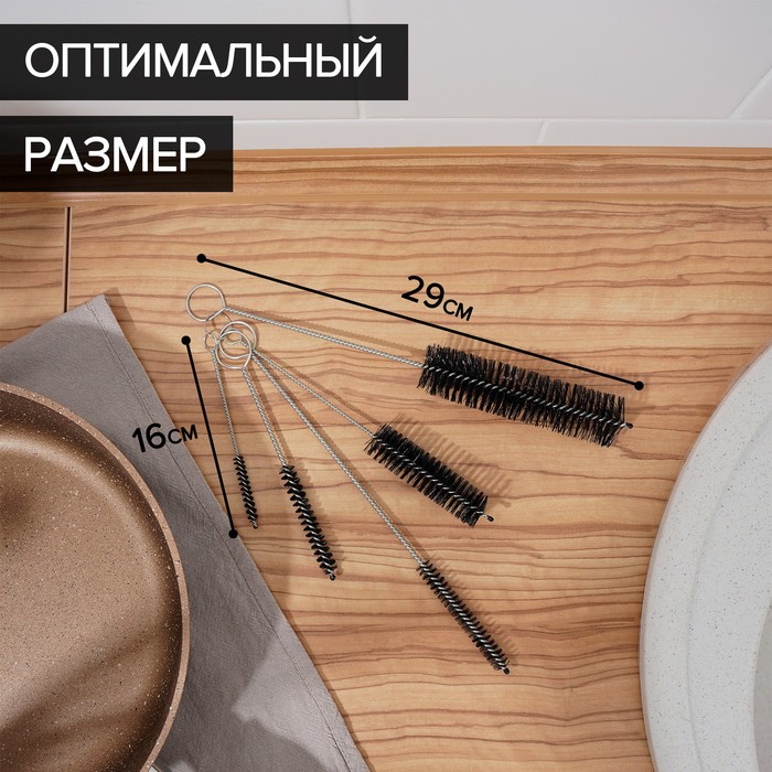 Набор ёршиков для посуды Доляна «Универсал», 5 шт, от 28x3 до 12,5x0,6 см 7075928