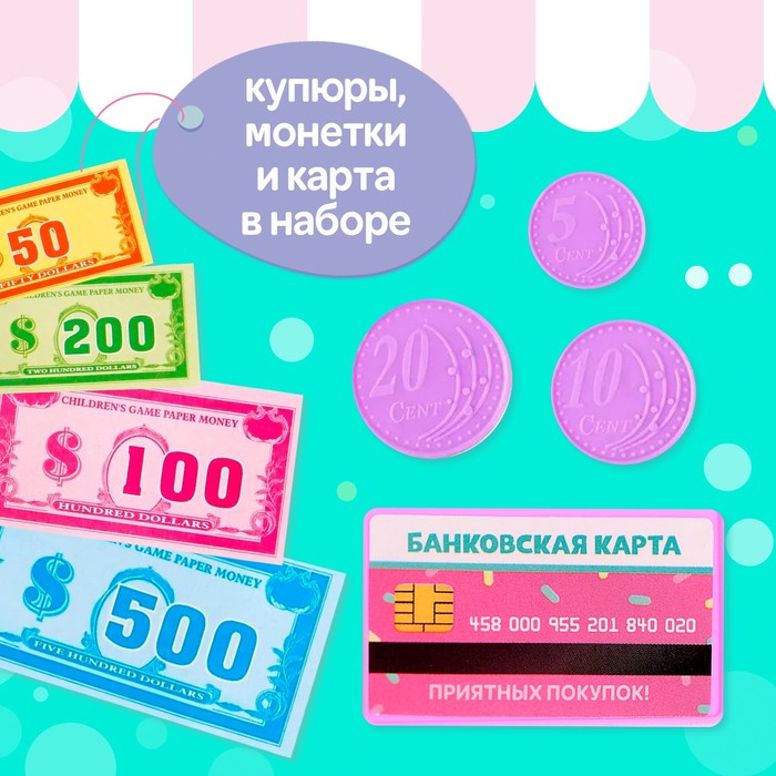 Игровая касса «Магазинчик», звук, свет 9610361