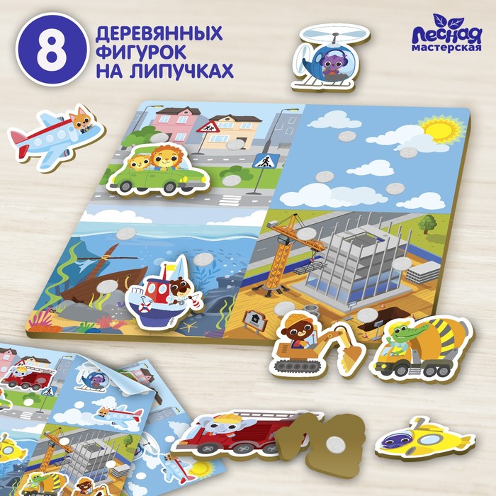 Липучки «Машинки»? 4276263