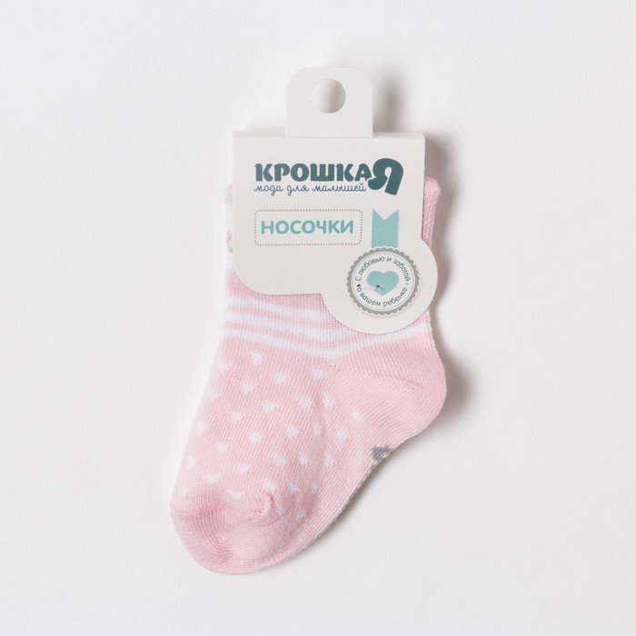 Носки детские Крошка Я «Зайчишка», цвет розовый, 6-8 см 4471601