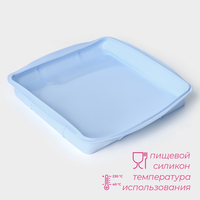 Форма для выпечки Доляна «Квадрат», силикон, 27x27x4 см (с бортиками), внутренний размер 23x23 см, цвет МИКС 1000348