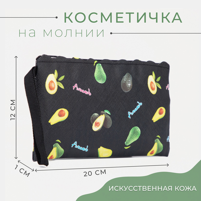 Косметичка на молнии, цвет чёрный 7858313