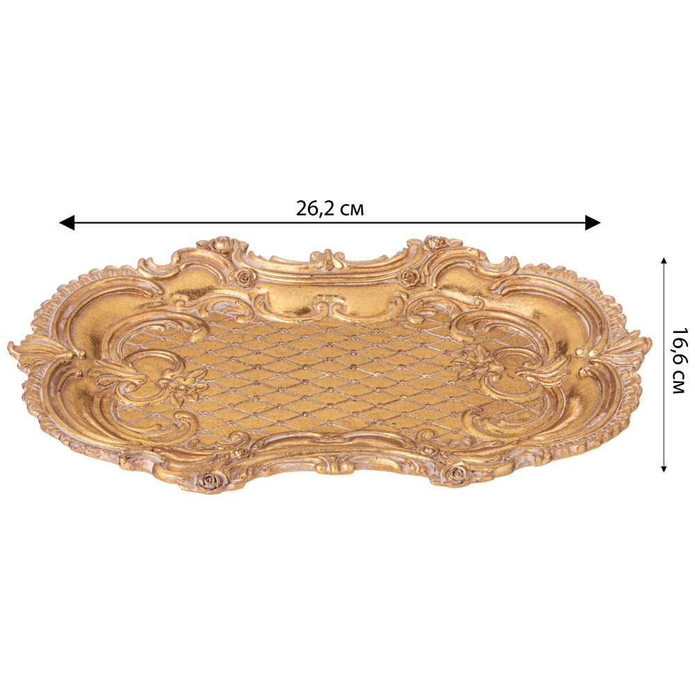 поднос декоративный коллекция рококо, 26,2х16,6х2,3cm 504-399