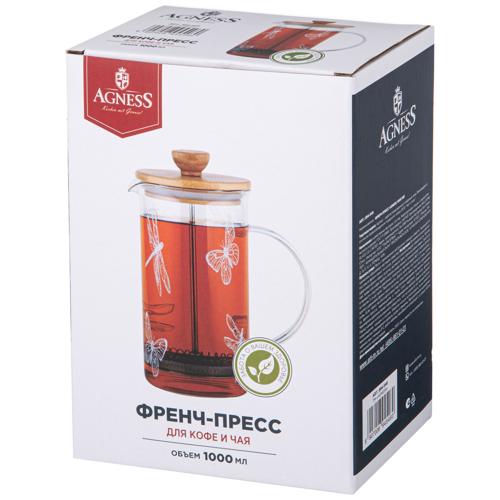 френч-пресс agness 1000 мл 894-546