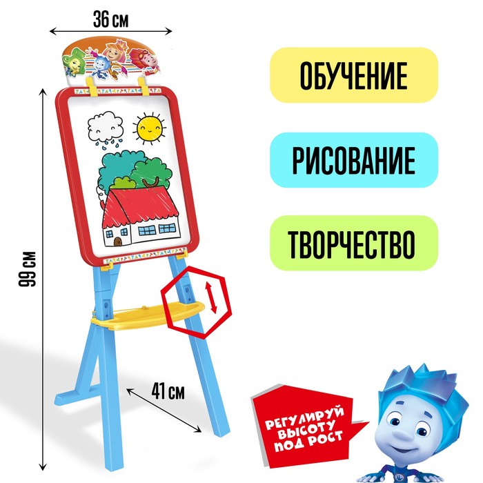 Мольберт 3в1 «Доска для рисования», меловая, магнитно-маркерная, Фиксики 5221841