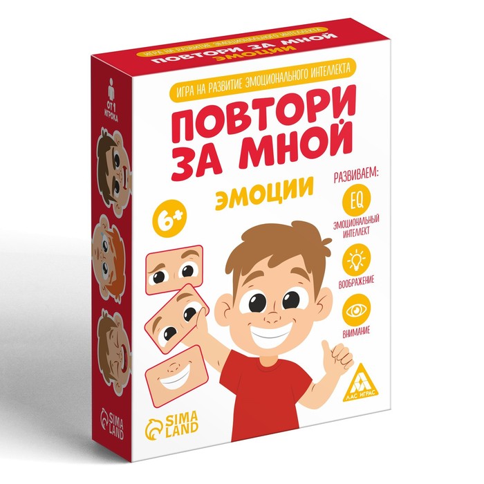 Настольная игра «Повтори за мной. Эмоции», 60 карт, 6+ 7486471