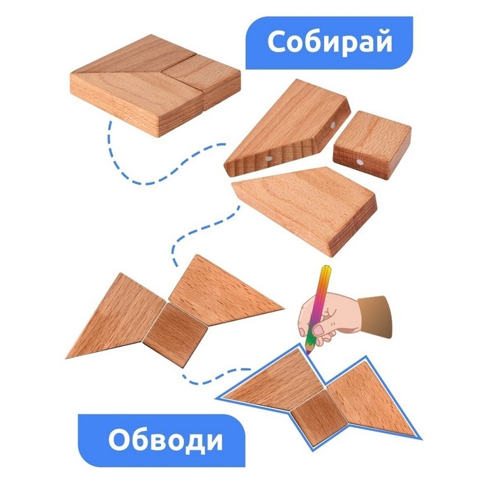 Магнитная головоломка по системе раннего развития, 3 детали 9502784