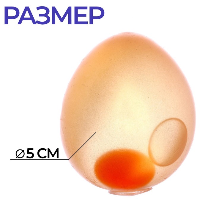 Мялка антистресс «Яичко», с жидкостью, цвета МИКС, в шоубоксе 7294525