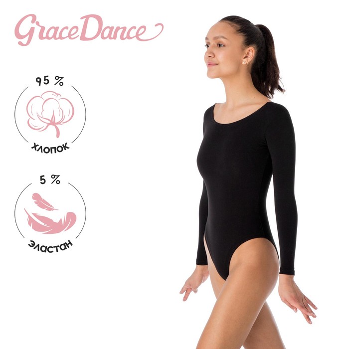 Купальник для гимнастики и танцев Grace Dance, р. 40, цвет чёрный 871247