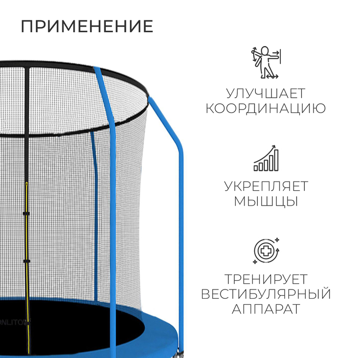 Батут ONLITOP, диаметр 183 см, высота сетки 150 см, цвет синий 5392838