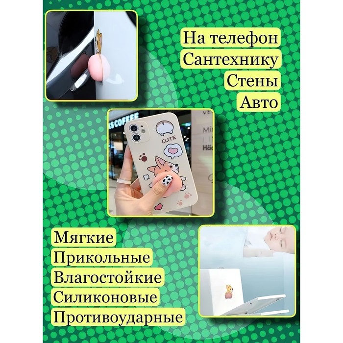Мялка антистресс «Попка» в наборе 2 мялки и наклейки, МИКС 7291862