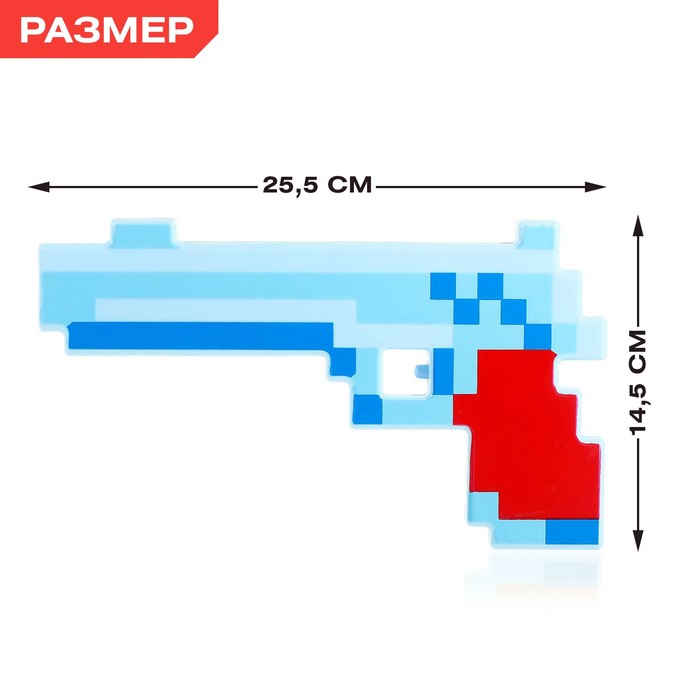 Пистолет «Пиксель», световые и звуковые эффекты, МИКС 3792778