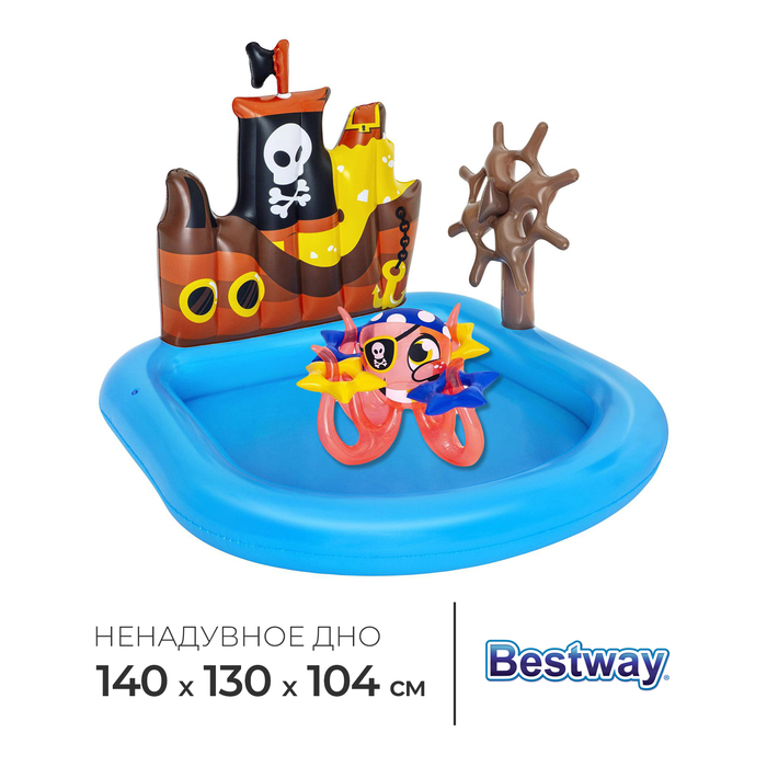 Игровой центр «Кораблик», 140 х 130 х 104 см, от 2 лет, 52211 Bestway 1693594