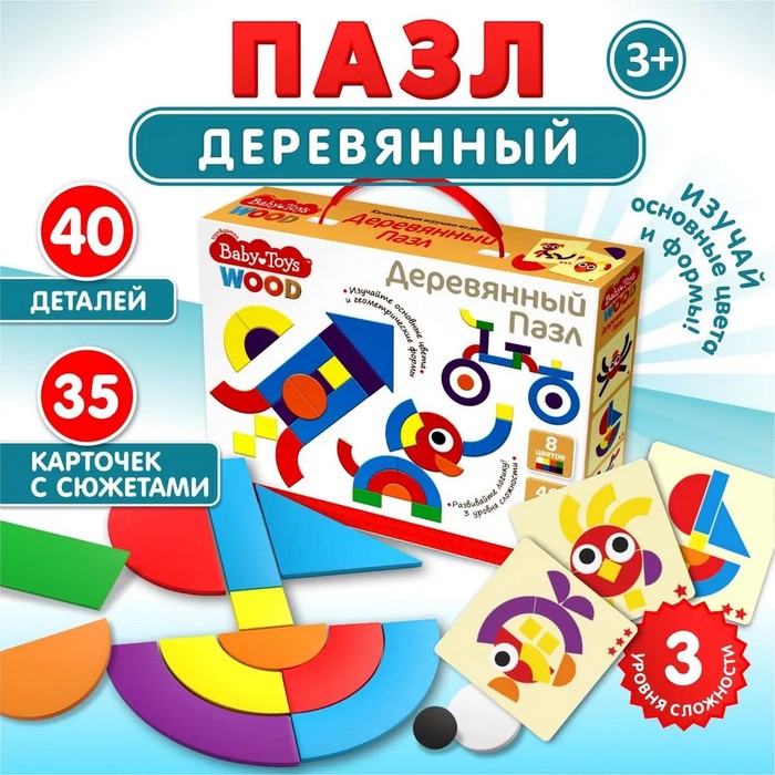 Пазл деревянный 40 элементов, Вaby Toys 5422453