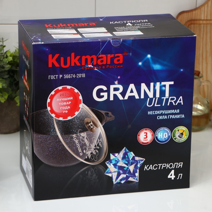 Кастрюля Granit ultra (original), 4 л, d=26 см, h=19 см, антипригарное покрытие, цвет коричневый 4206801
