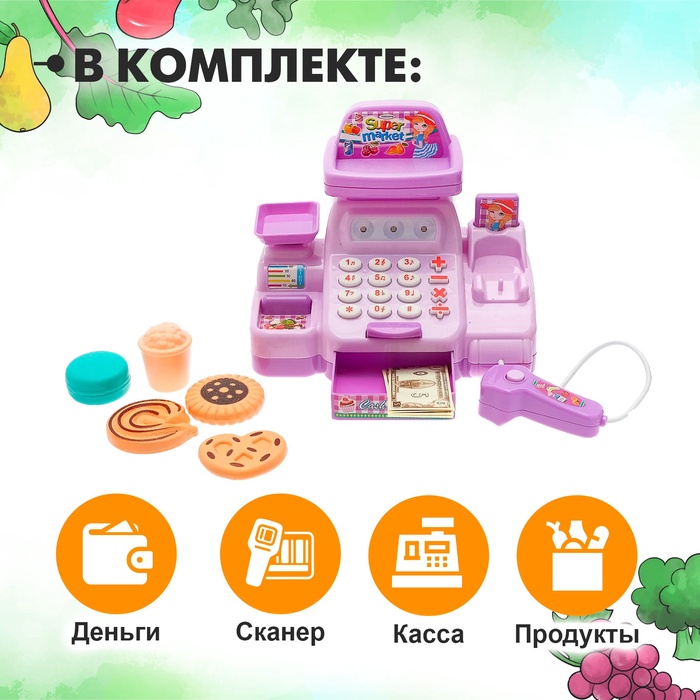 Игровой набор касса «Весёлый магазинчик» с аксессуарами, свет, звук 4481404