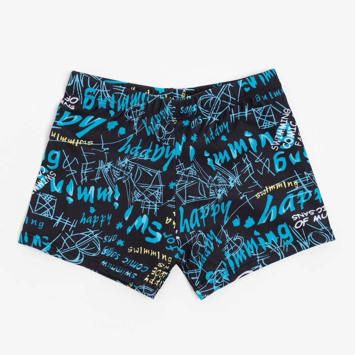 Купальные трусы для мальчика MINAKU Swimming, рост 86-92 (2) 9101068