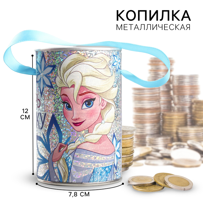 Копилка с голографией, 7,8 см х 7,8 см х 12 см Анна, Холодное сердце 3840009