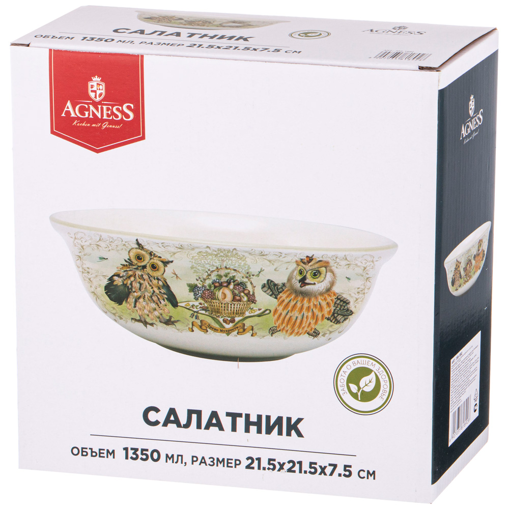 салатник дерево мудрости 21,5х21,5 см высота 7,5 см / 1350 мл 358-1892