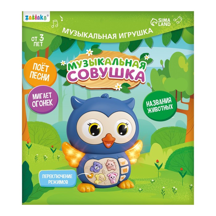 Музыкальная игрушка «Музыкальная совушка» 7364525