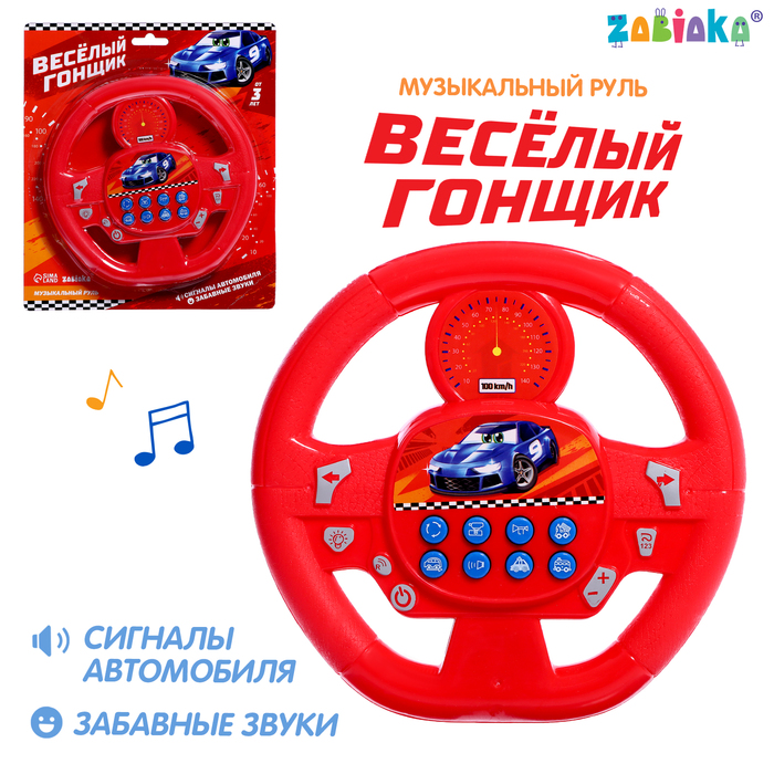 Музыкальная игрушка «Весёлый гонщик», звуковые эффекты, работает от батареек, цвет красный 3724585