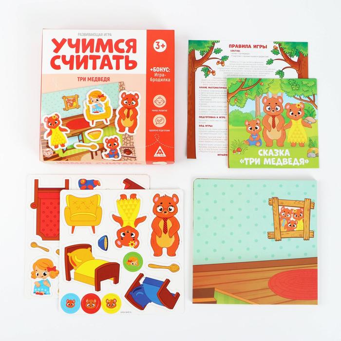 Настольная игра «Учимся считать. Три медведя», 3+ 5865336