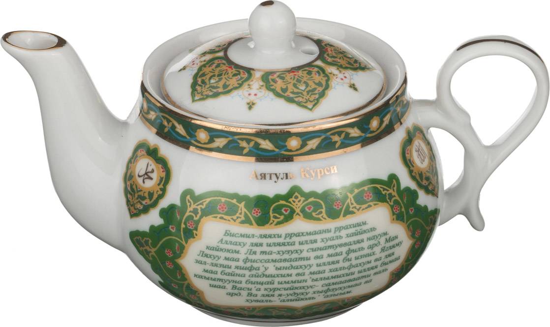 чайник lefard сура аятуль курси 200 мл 86-1777 чайники заварочные и чайные аксессуары материал фарфор производства китай бренд lefard общий вес 0,25 кг, купить с доставкой по низкой цене за 1274 руб.